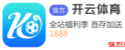 开云官方体育app官网-开云(中国)官网